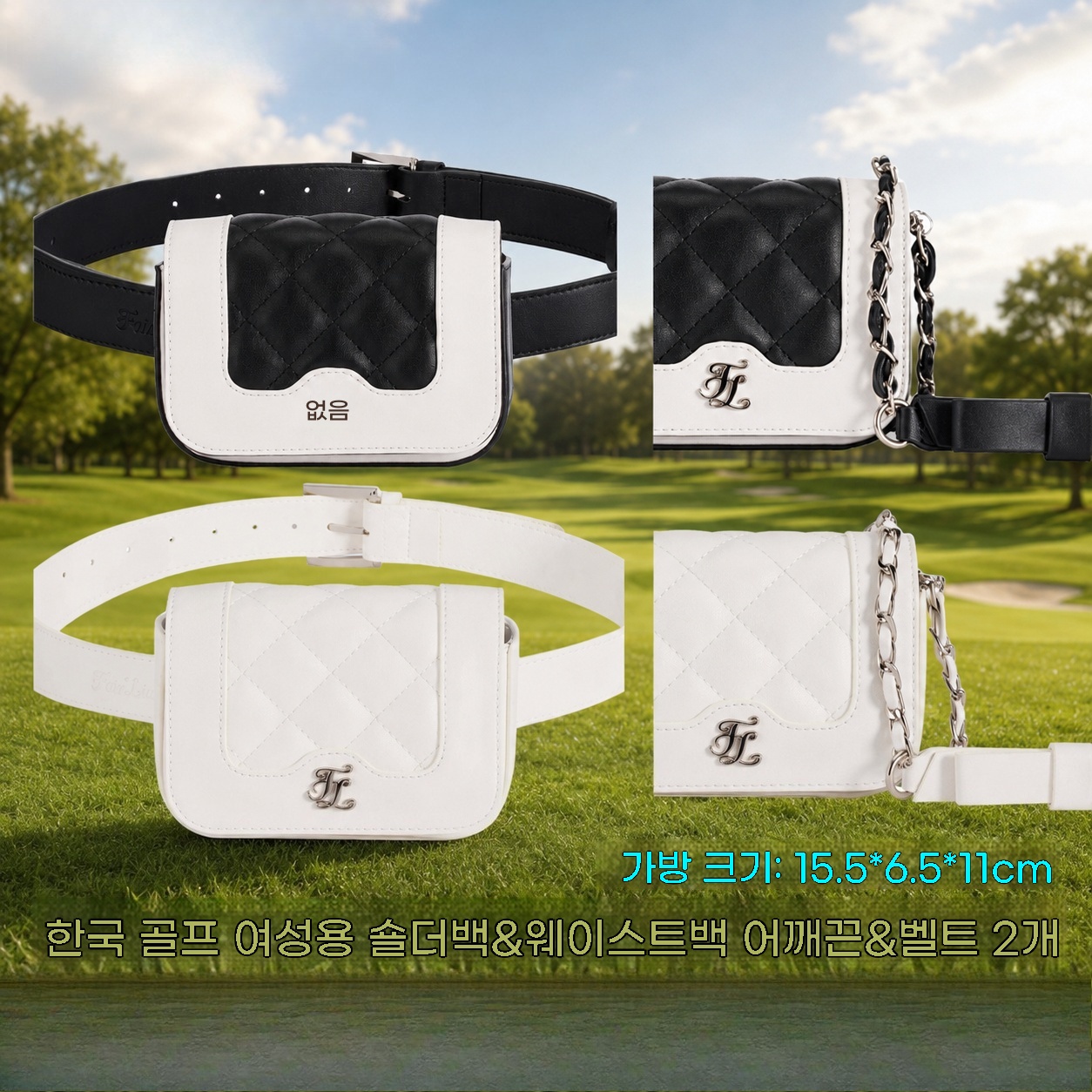 Golf Equipment Stores - 2026 Damska torba golfowa 2w1: saszetka